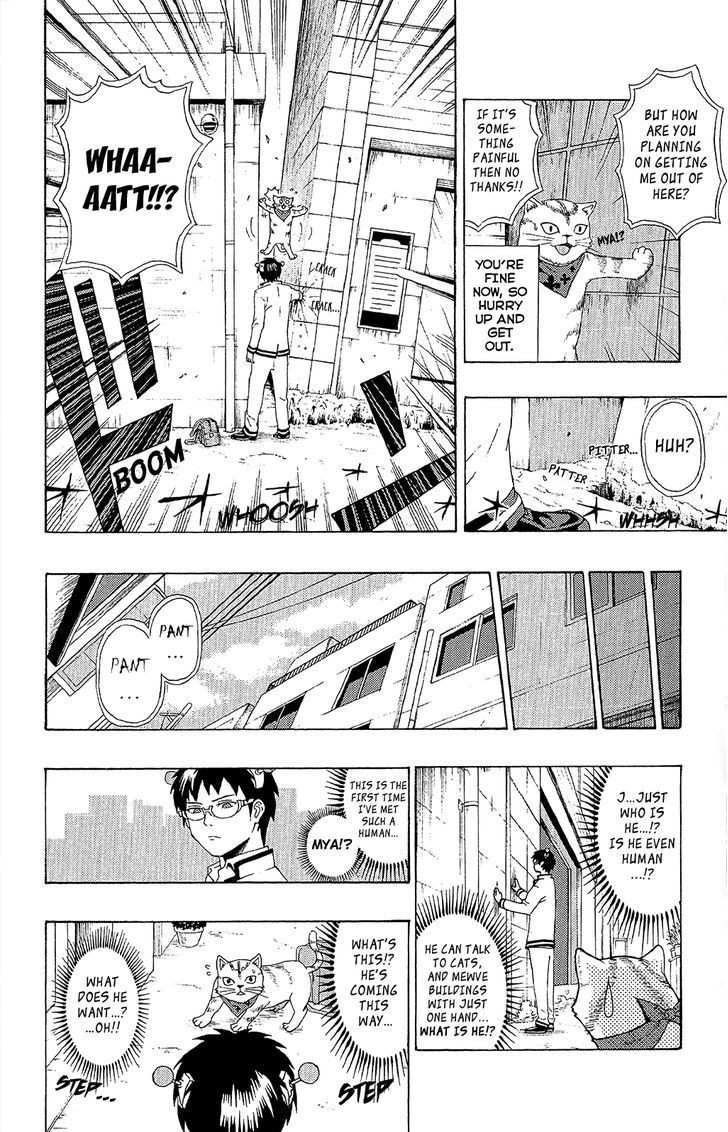 Saiki Kusuo no Sainan Chapter 36 page 13 - Chapter 36 : A Pint-PSIzed King Appears