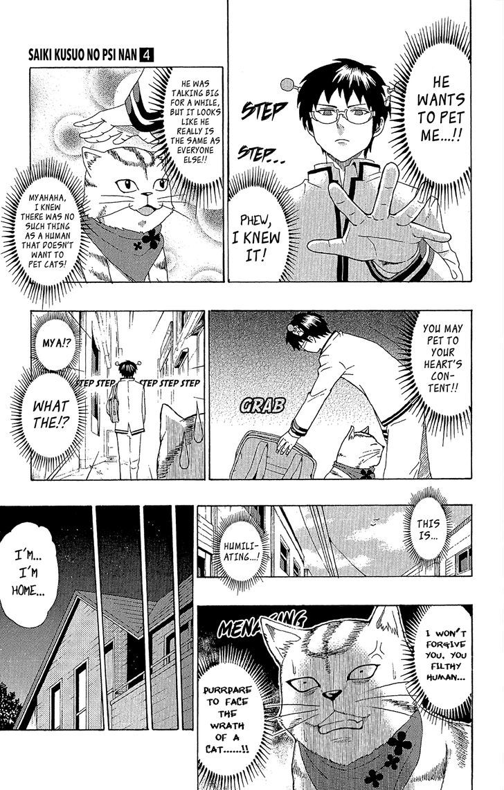 Saiki Kusuo no Sainan Chapter 36 page 14 - Chapter 36 : A Pint-PSIzed King Appears