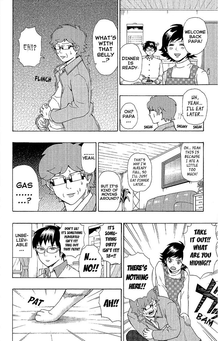 Saiki Kusuo no Sainan Chapter 36 page 15 - Chapter 36 : A Pint-PSIzed King Appears