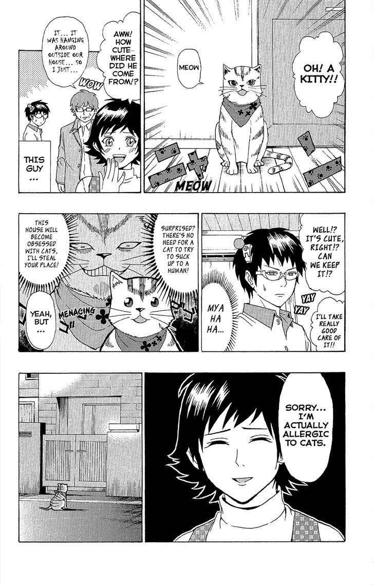 Saiki Kusuo no Sainan Chapter 36 page 16 - Chapter 36 : A Pint-PSIzed King Appears