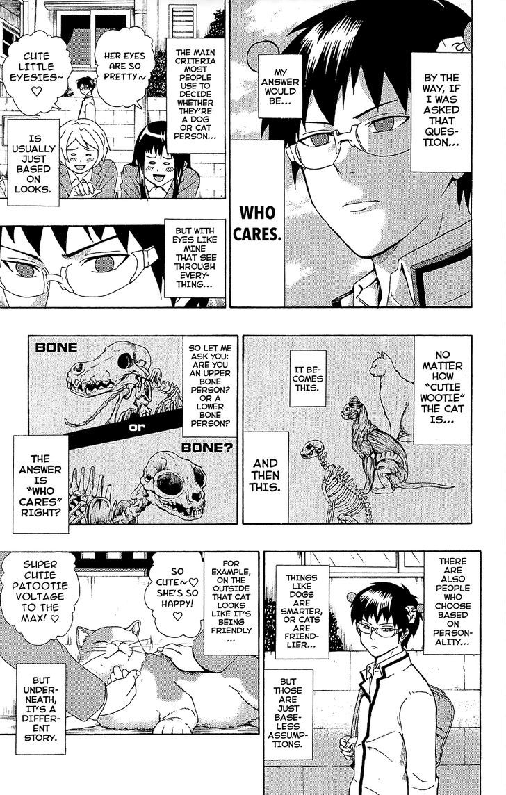 Saiki Kusuo no Sainan Chapter 36 page 4 - Chapter 36 : A Pint-PSIzed King Appears