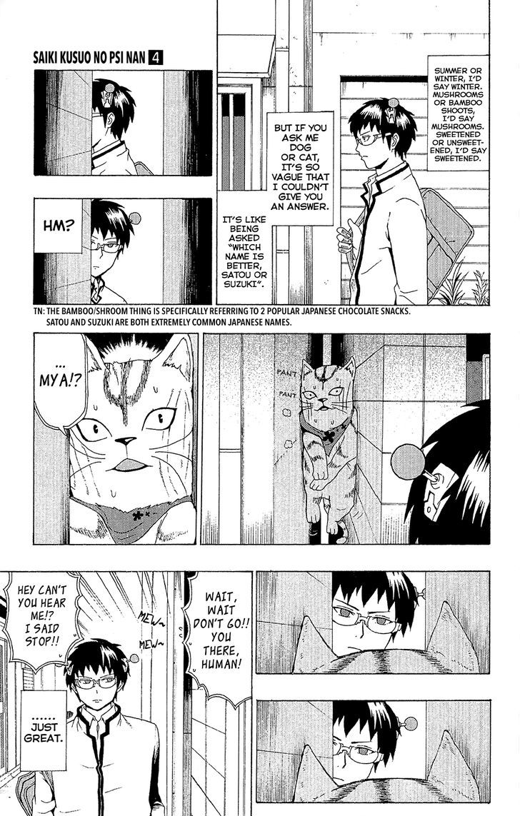 Saiki Kusuo no Sainan Chapter 36 page 6 - Chapter 36 : A Pint-PSIzed King Appears