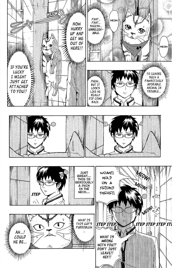 Saiki Kusuo no Sainan Chapter 36 page 7 - Chapter 36 : A Pint-PSIzed King Appears