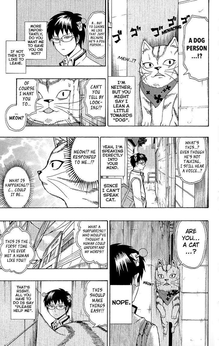 Saiki Kusuo no Sainan Chapter 36 page 8 - Chapter 36 : A Pint-PSIzed King Appears