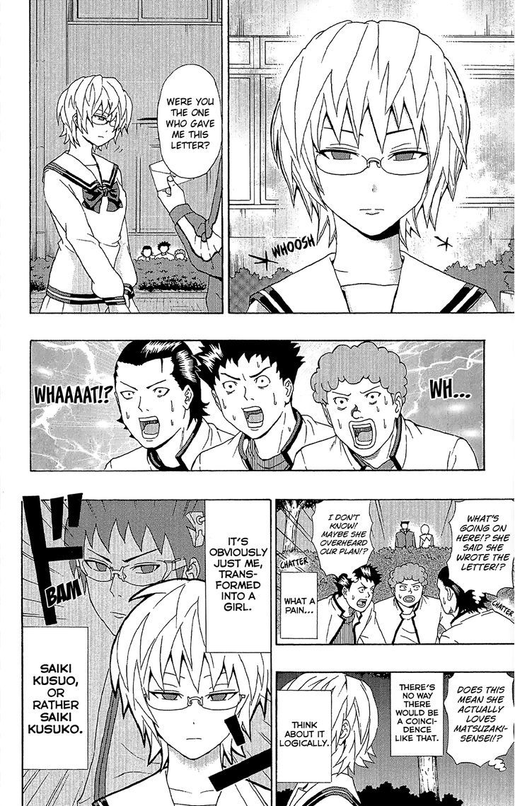 Saiki Kusuo no Sainan Chapter 37 page 13 - Chapter 37 : PSImply Terrifying! Matsuzaki-sensei