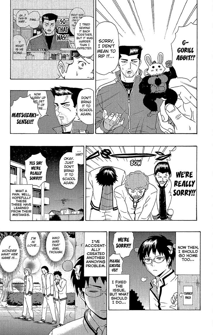 Saiki Kusuo no Sainan Chapter 37 page 16 - Chapter 37 : PSImply Terrifying! Matsuzaki-sensei
