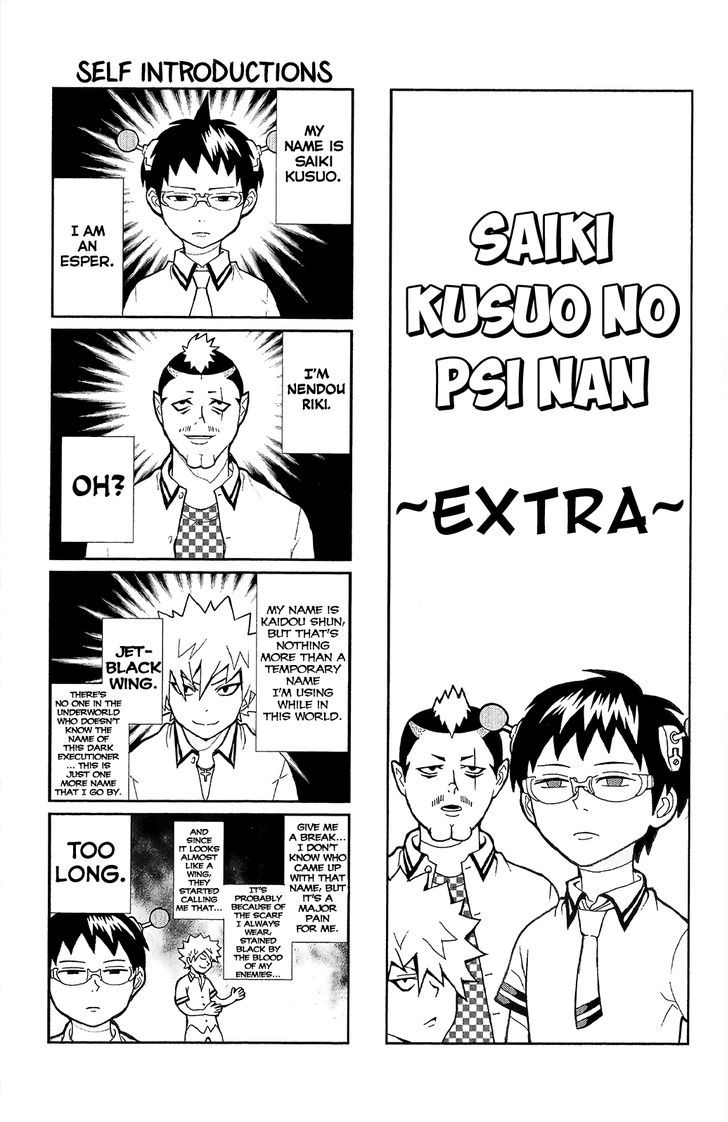 Saiki Kusuo no Sainan Chapter 37 page 17 - Chapter 37 : PSImply Terrifying! Matsuzaki-sensei