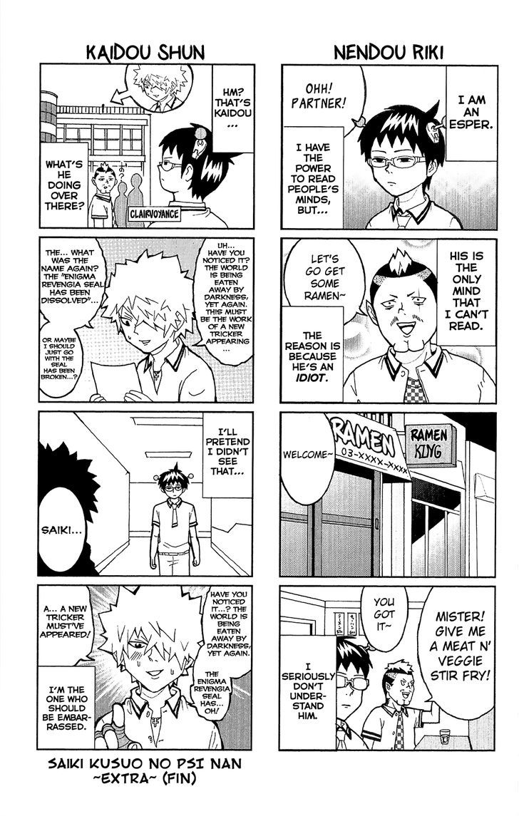 Saiki Kusuo no Sainan Chapter 37 page 18 - Chapter 37 : PSImply Terrifying! Matsuzaki-sensei