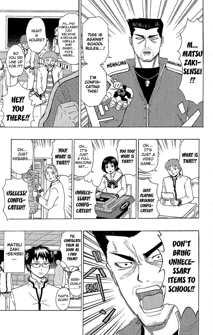 Saiki Kusuo no Sainan Chapter 37 page 4 - Chapter 37 : PSImply Terrifying! Matsuzaki-sensei