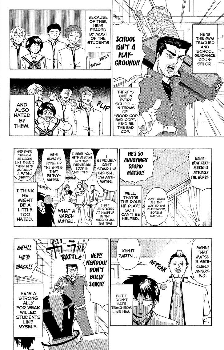 Saiki Kusuo no Sainan Chapter 37 page 5 - Chapter 37 : PSImply Terrifying! Matsuzaki-sensei
