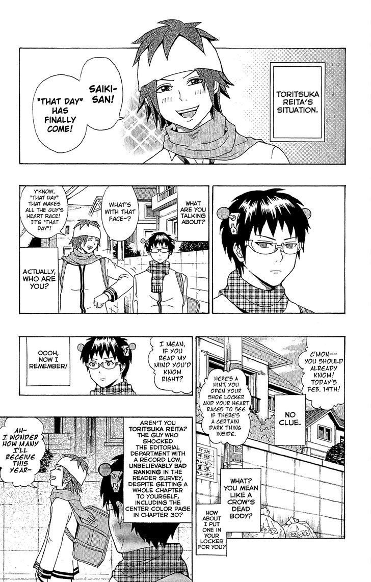 Saiki Kusuo no Sainan Chapter 38 page 4 - Chapter 38 : Chocolate FePSIvle!