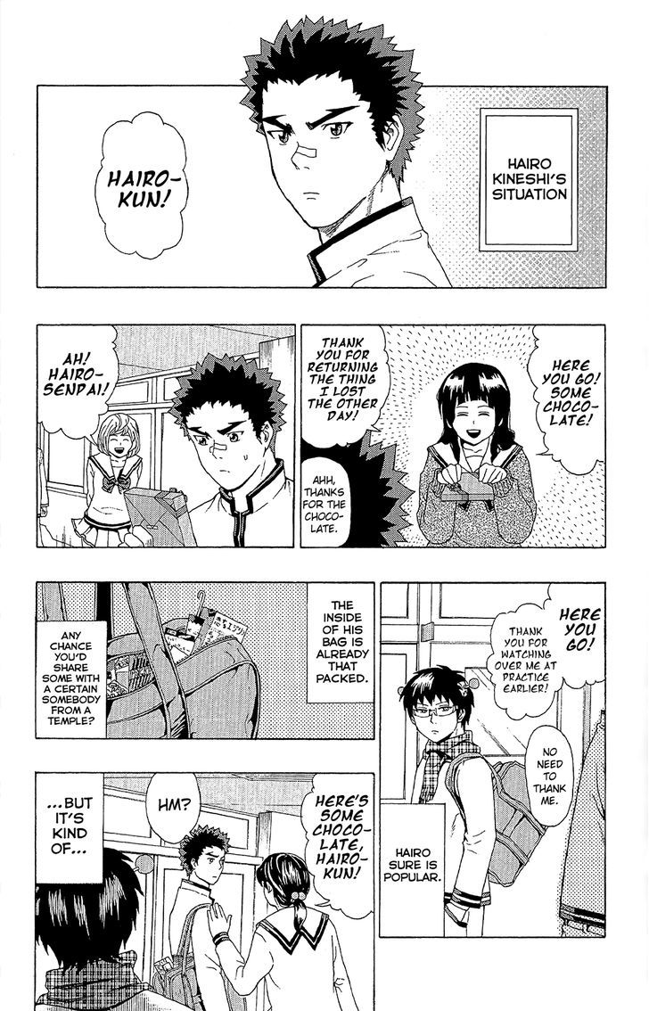 Saiki Kusuo no Sainan Chapter 38 page 7 - Chapter 38 : Chocolate FePSIvle!