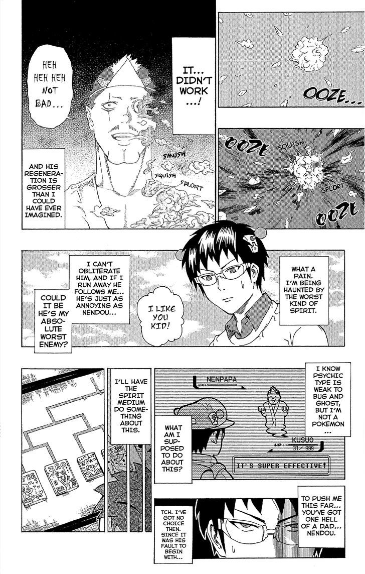 Saiki Kusuo no Sainan Chapter 39 page 11 - Chapter 39 : The AbPSIlute Worst!? Nendou's Dad