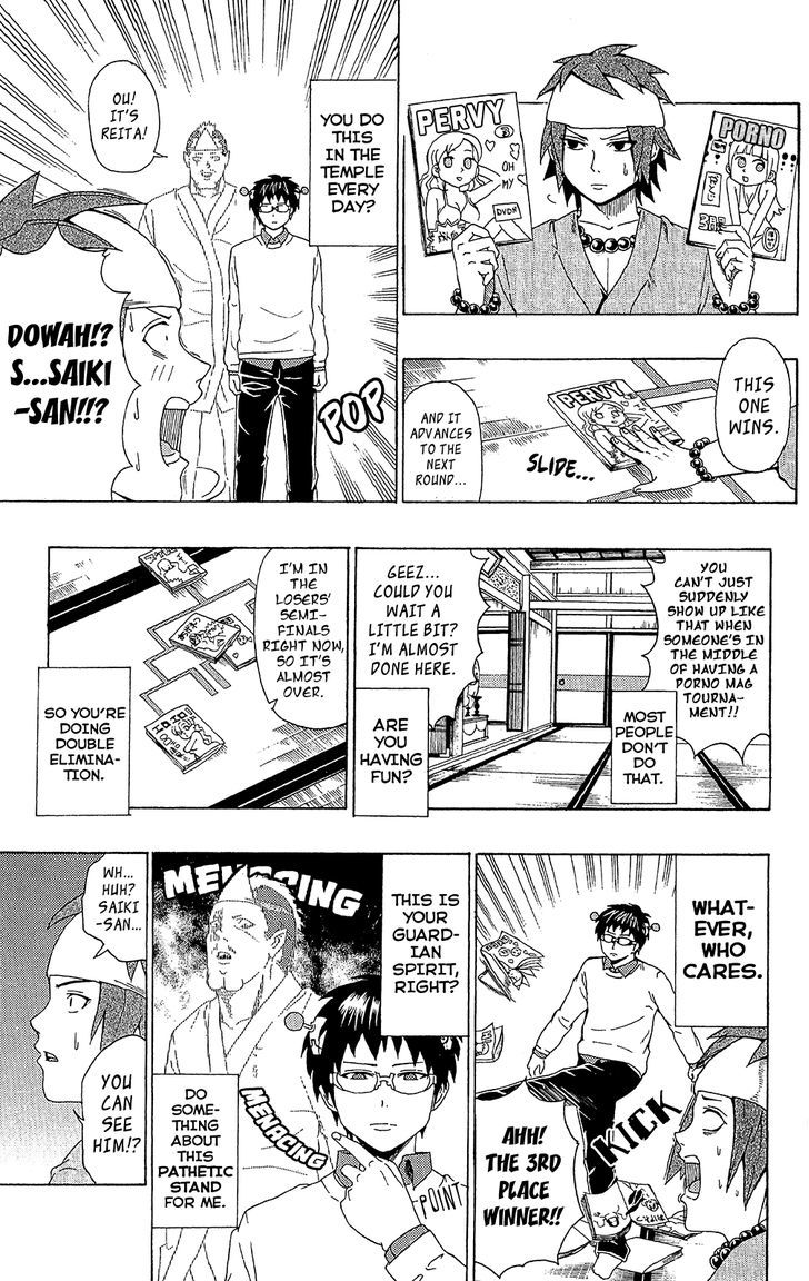 Saiki Kusuo no Sainan Chapter 39 page 12 - Chapter 39 : The AbPSIlute Worst!? Nendou's Dad