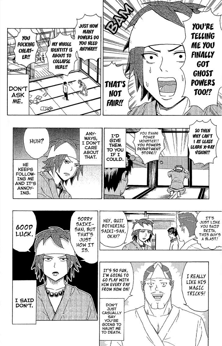 Saiki Kusuo no Sainan Chapter 39 page 13 - Chapter 39 : The AbPSIlute Worst!? Nendou's Dad