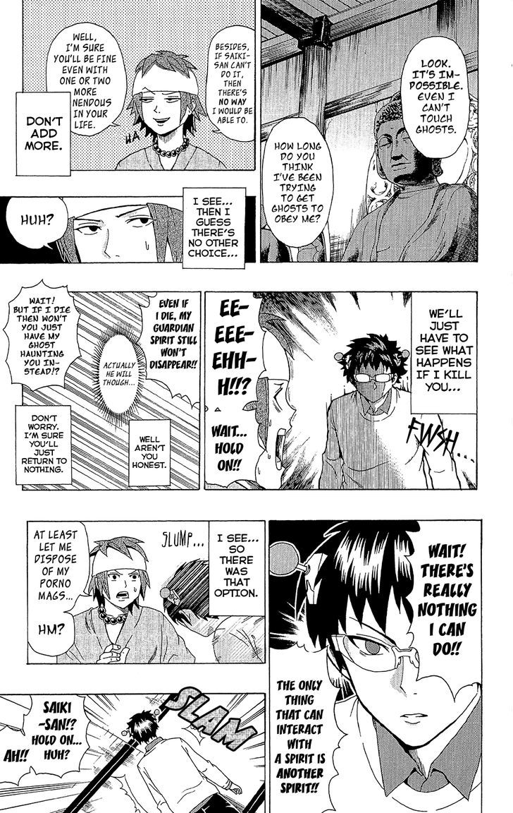 Saiki Kusuo no Sainan Chapter 39 page 14 - Chapter 39 : The AbPSIlute Worst!? Nendou's Dad