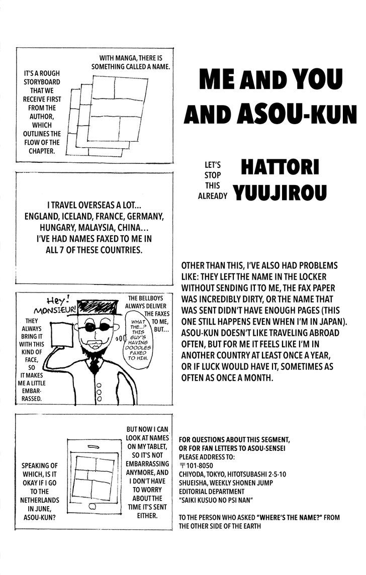Saiki Kusuo no Sainan Chapter 39 page 17 - Chapter 39 : The AbPSIlute Worst!? Nendou's Dad