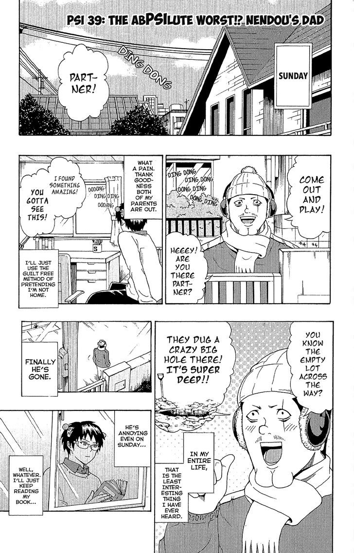 Saiki Kusuo no Sainan Chapter 39 page 2 - Chapter 39 : The AbPSIlute Worst!? Nendou's Dad