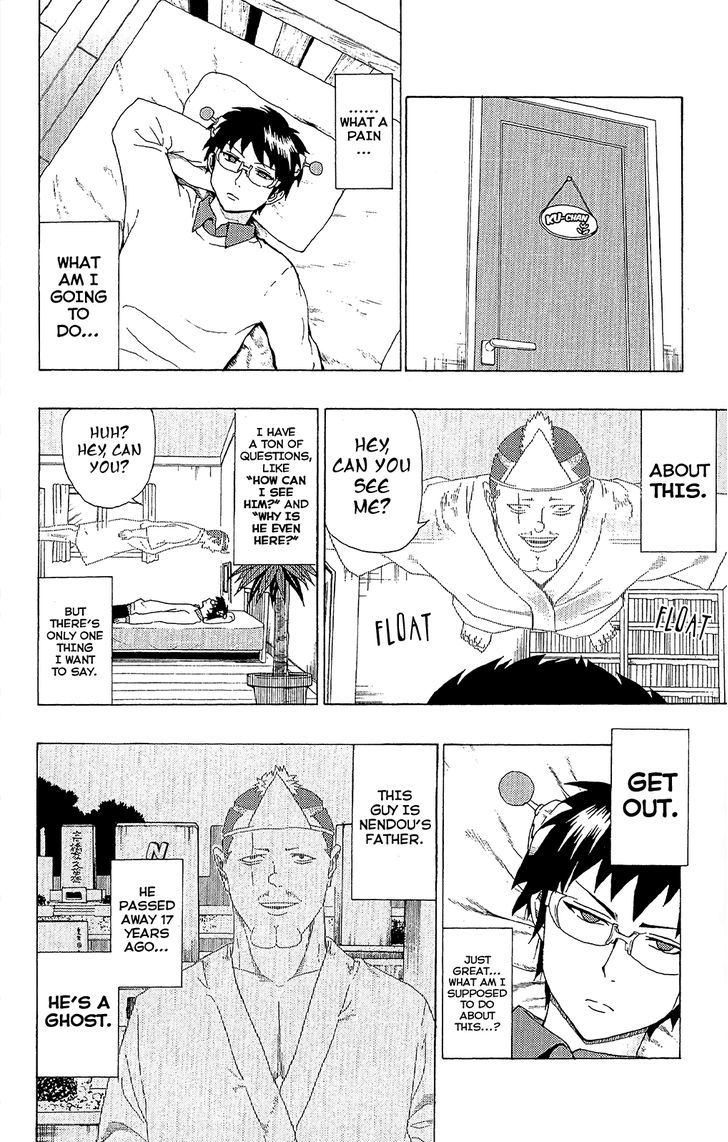 Saiki Kusuo no Sainan Chapter 39 page 5 - Chapter 39 : The AbPSIlute Worst!? Nendou's Dad