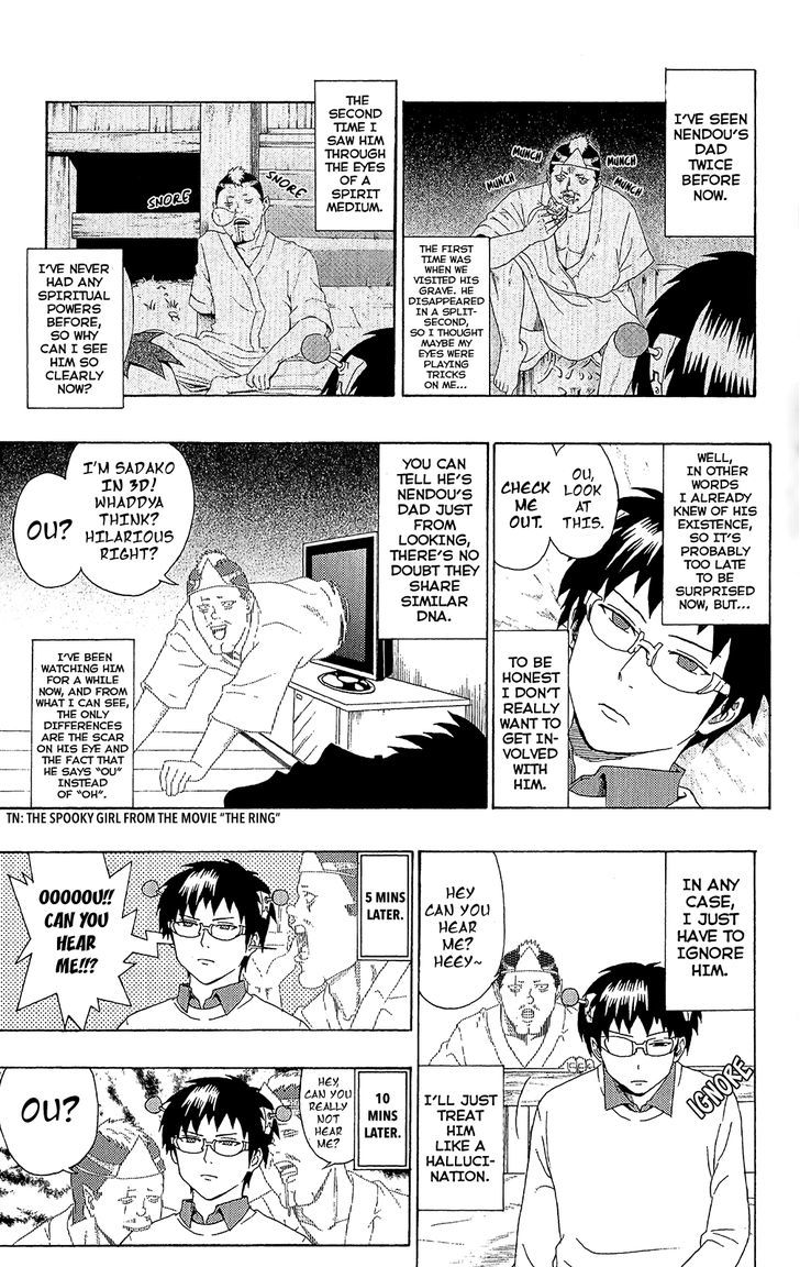 Saiki Kusuo no Sainan Chapter 39 page 6 - Chapter 39 : The AbPSIlute Worst!? Nendou's Dad
