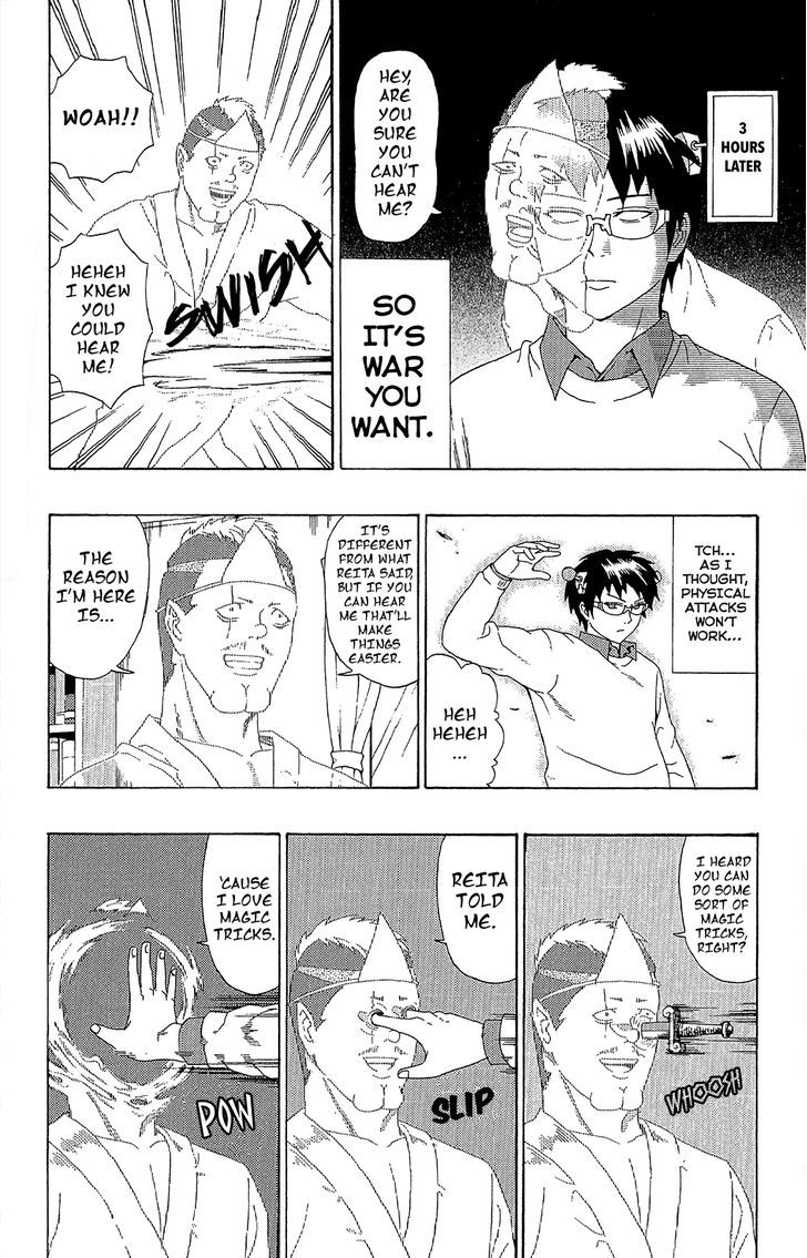 Saiki Kusuo no Sainan Chapter 39 page 7 - Chapter 39 : The AbPSIlute Worst!? Nendou's Dad