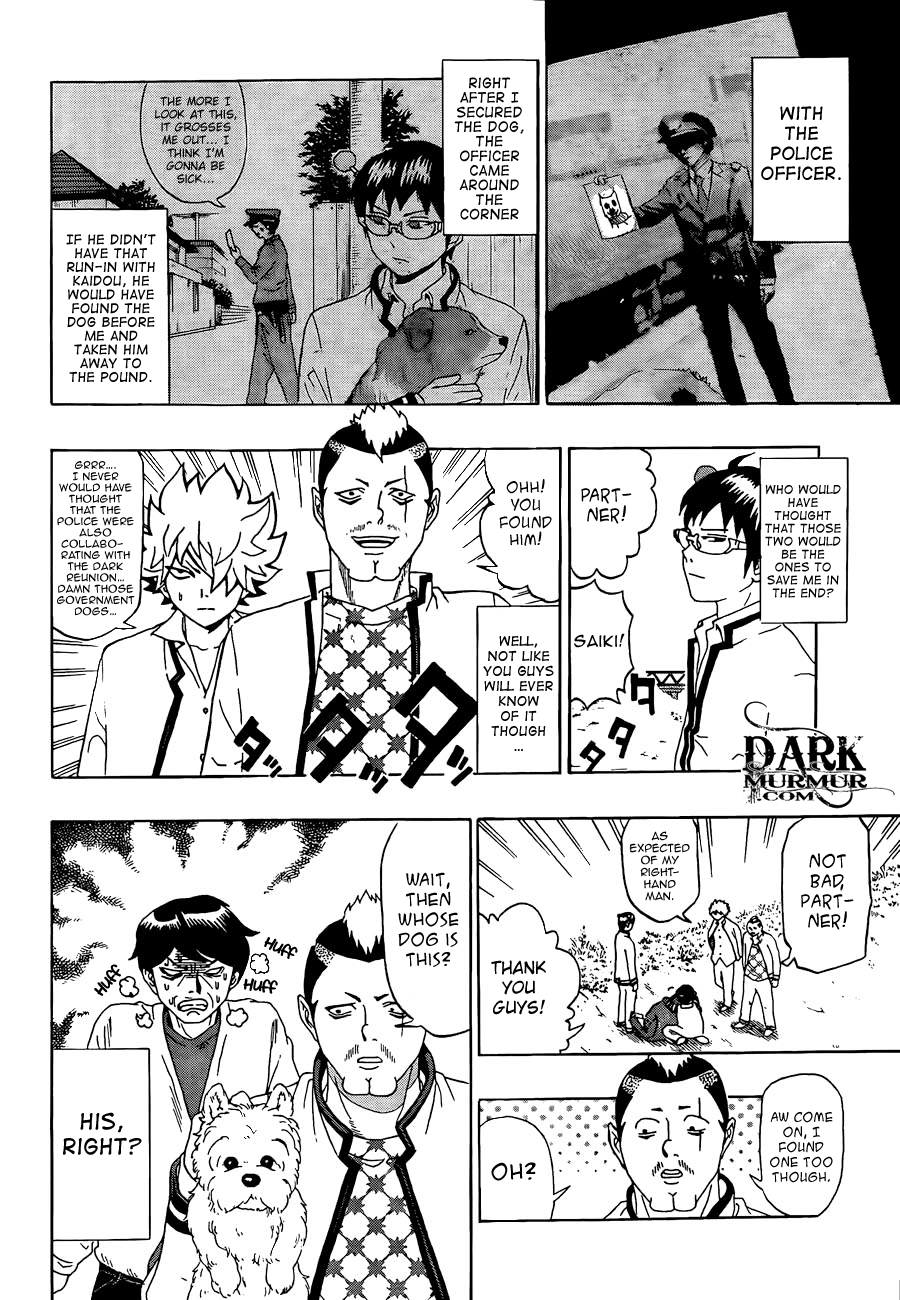 Saiki Kusuo no Sainan Chapter 4 page 14 - Chapter 4: Three Men, a Little Girl, a Policeman and a Dog