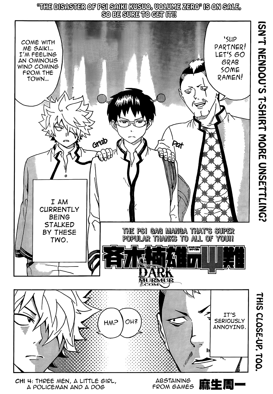 Saiki Kusuo no Sainan Chapter 4 page 2 - Chapter 4: Three Men, a Little Girl, a Policeman and a Dog
