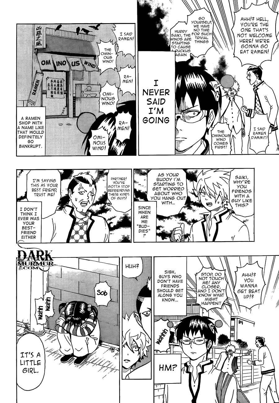 Saiki Kusuo no Sainan Chapter 4 page 4 - Chapter 4: Three Men, a Little Girl, a Policeman and a Dog