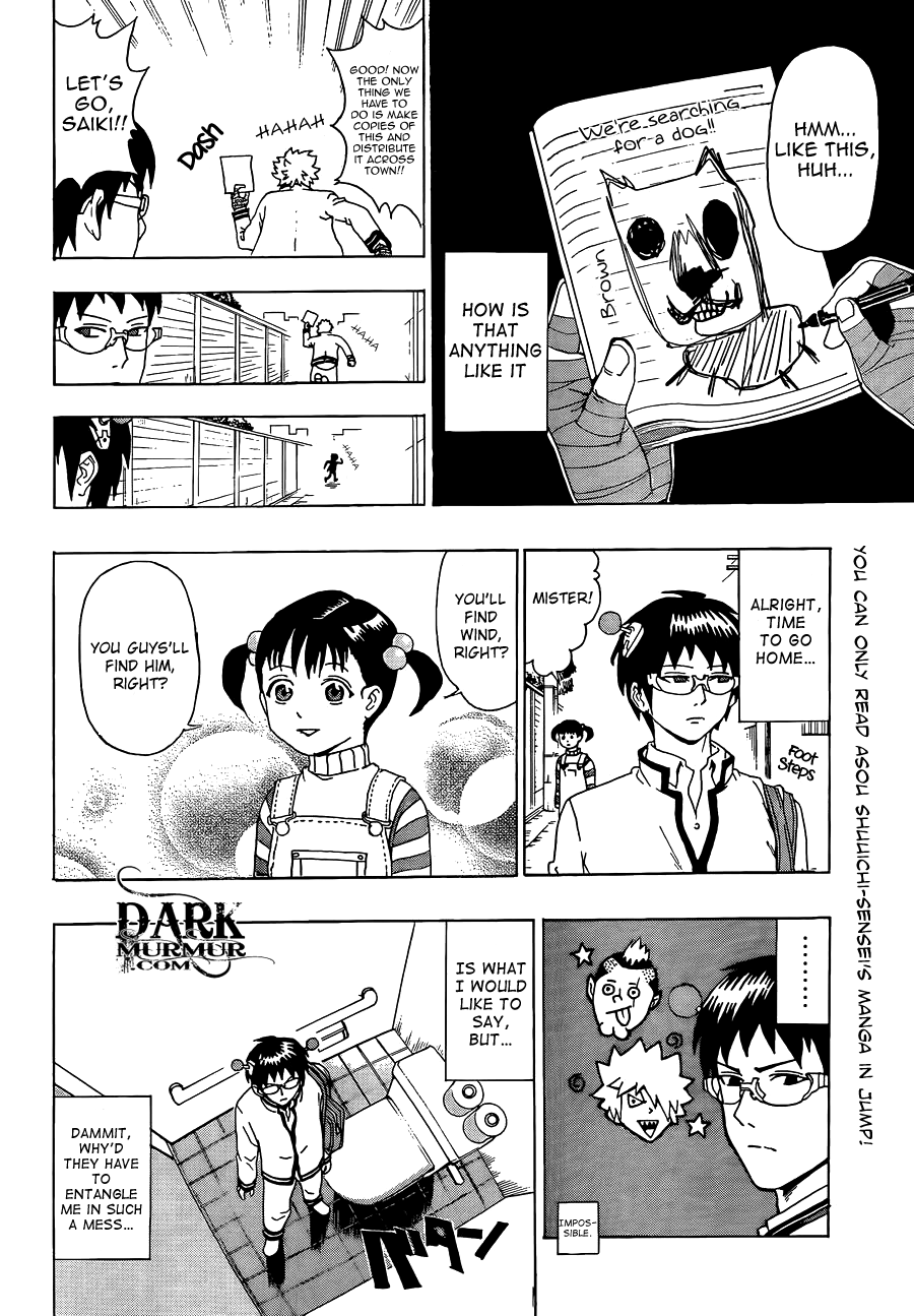 Saiki Kusuo no Sainan Chapter 4 page 8 - Chapter 4: Three Men, a Little Girl, a Policeman and a Dog