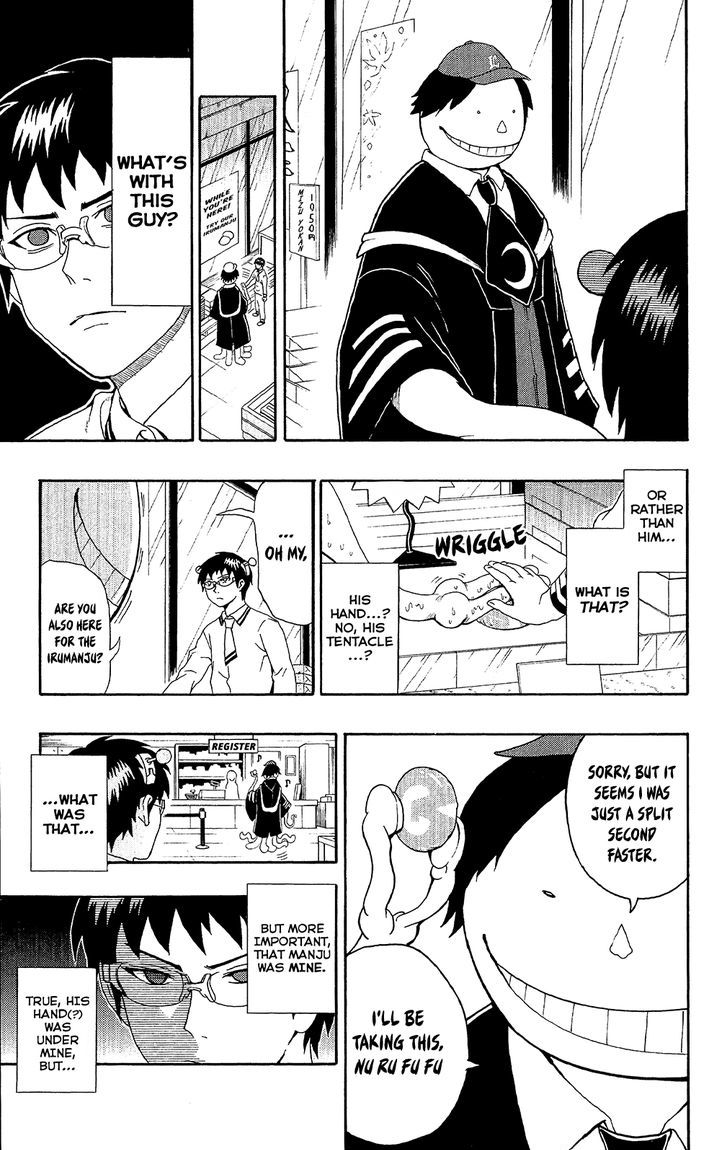Saiki Kusuo no Sainan Chapter 40.5 page 3 - Chapter 40.5 : Koro-sensei vs Saiki Kusuo ~the final battle in Iruma~