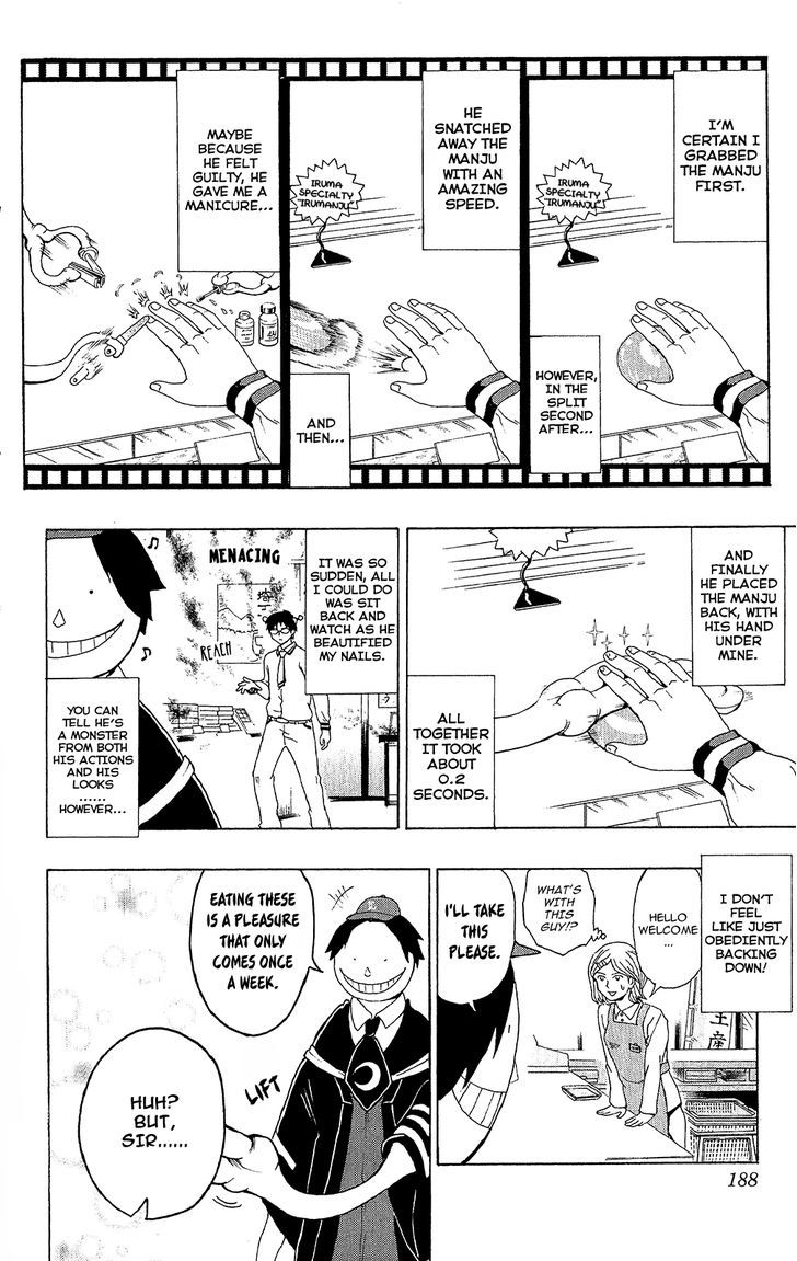 Saiki Kusuo no Sainan Chapter 40.5 page 4 - Chapter 40.5 : Koro-sensei vs Saiki Kusuo ~the final battle in Iruma~