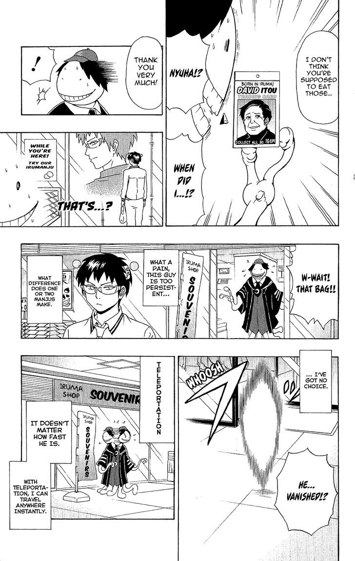 Saiki Kusuo no Sainan Chapter 40.5 page 5 - Chapter 40.5 : Koro-sensei vs Saiki Kusuo ~the final battle in Iruma~