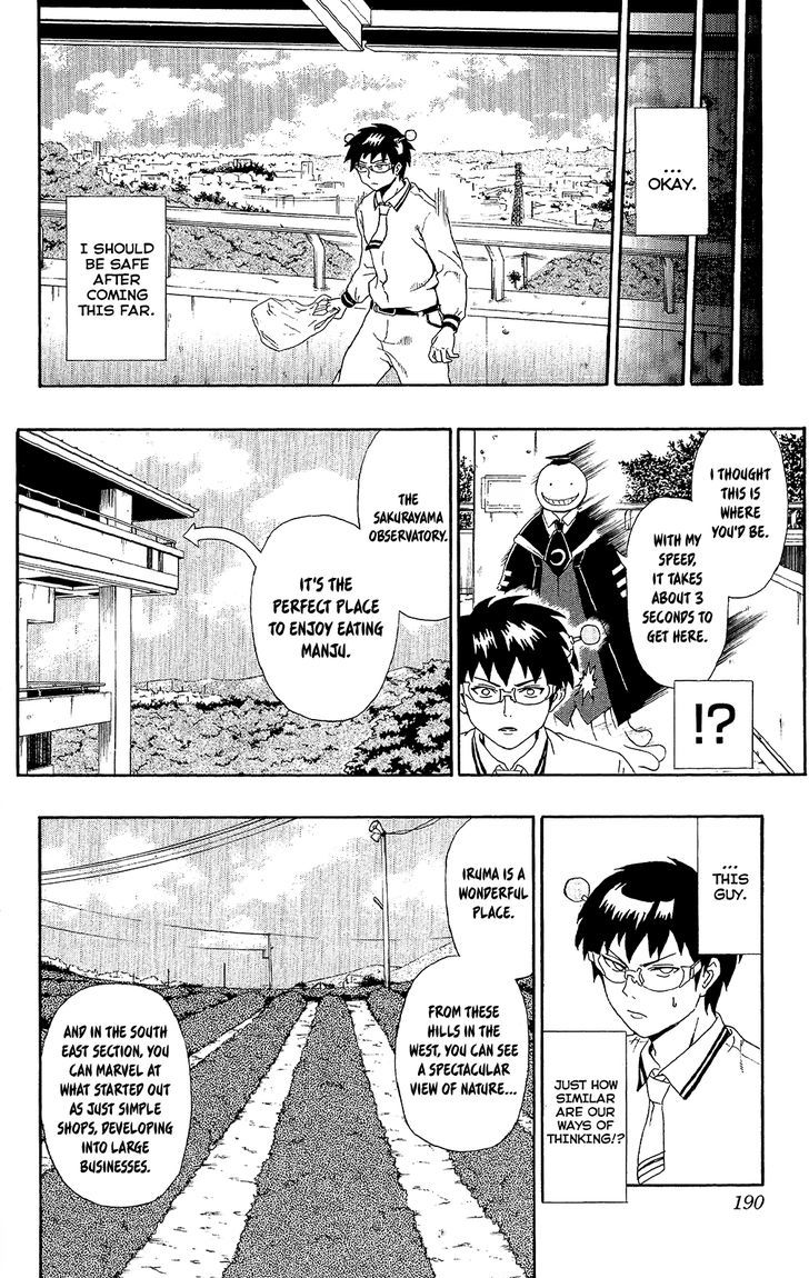 Saiki Kusuo no Sainan Chapter 40.5 page 6 - Chapter 40.5 : Koro-sensei vs Saiki Kusuo ~the final battle in Iruma~