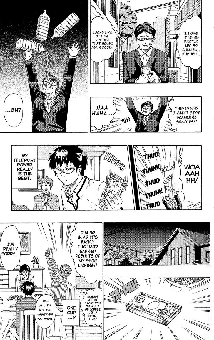Saiki Kusuo no Sainan Chapter 40 page 10 - Chapter 40 : No PSIspicion! Saiki Kurumi
