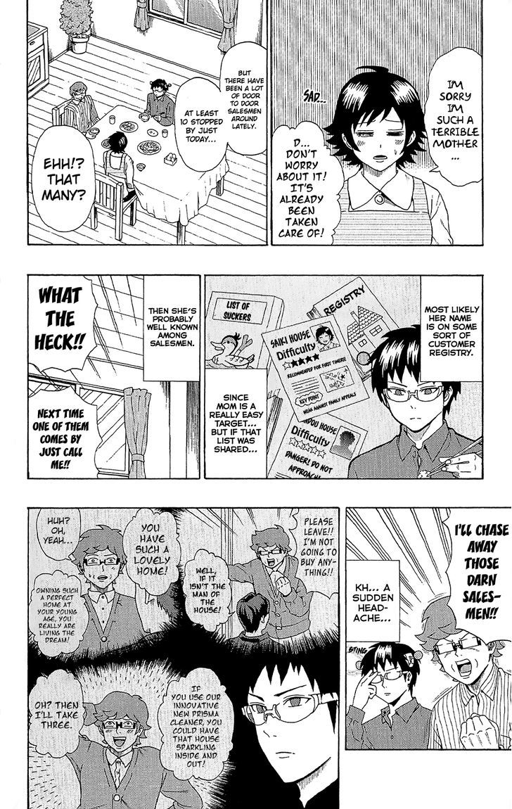 Saiki Kusuo no Sainan Chapter 40 page 11 - Chapter 40 : No PSIspicion! Saiki Kurumi