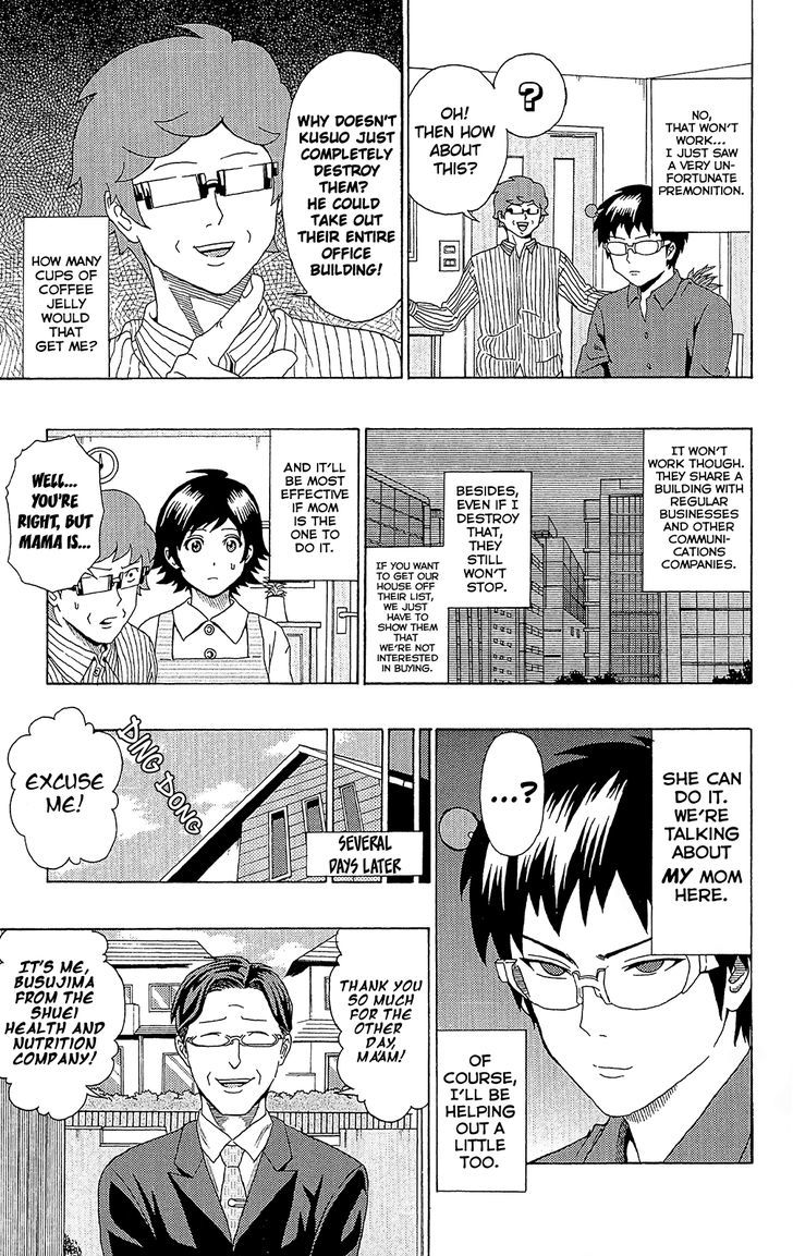 Saiki Kusuo no Sainan Chapter 40 page 12 - Chapter 40 : No PSIspicion! Saiki Kurumi