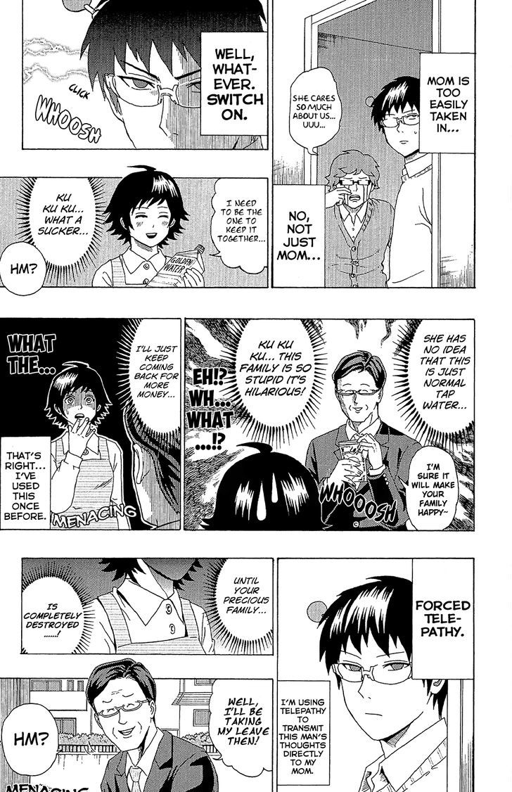 Saiki Kusuo no Sainan Chapter 40 page 14 - Chapter 40 : No PSIspicion! Saiki Kurumi