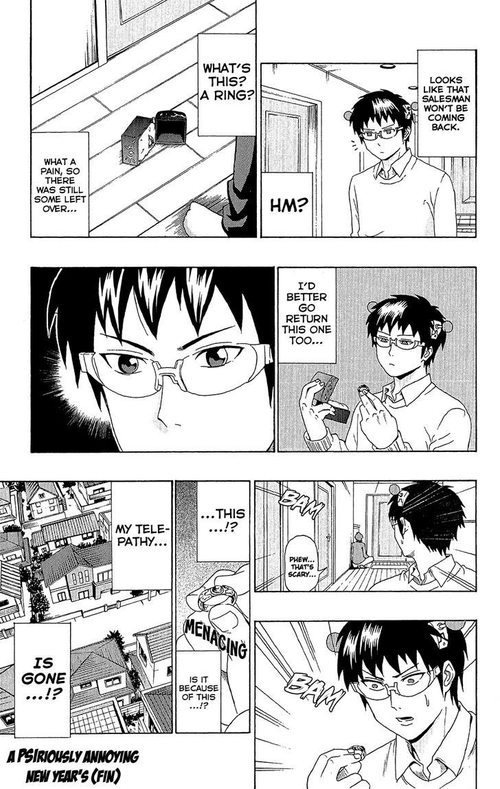 Saiki Kusuo no Sainan Chapter 40 page 16 - Chapter 40 : No PSIspicion! Saiki Kurumi