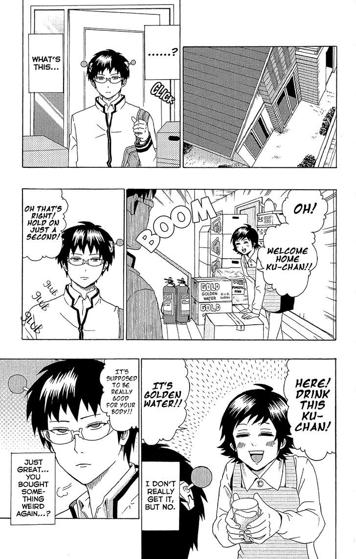 Saiki Kusuo no Sainan Chapter 40 page 4 - Chapter 40 : No PSIspicion! Saiki Kurumi