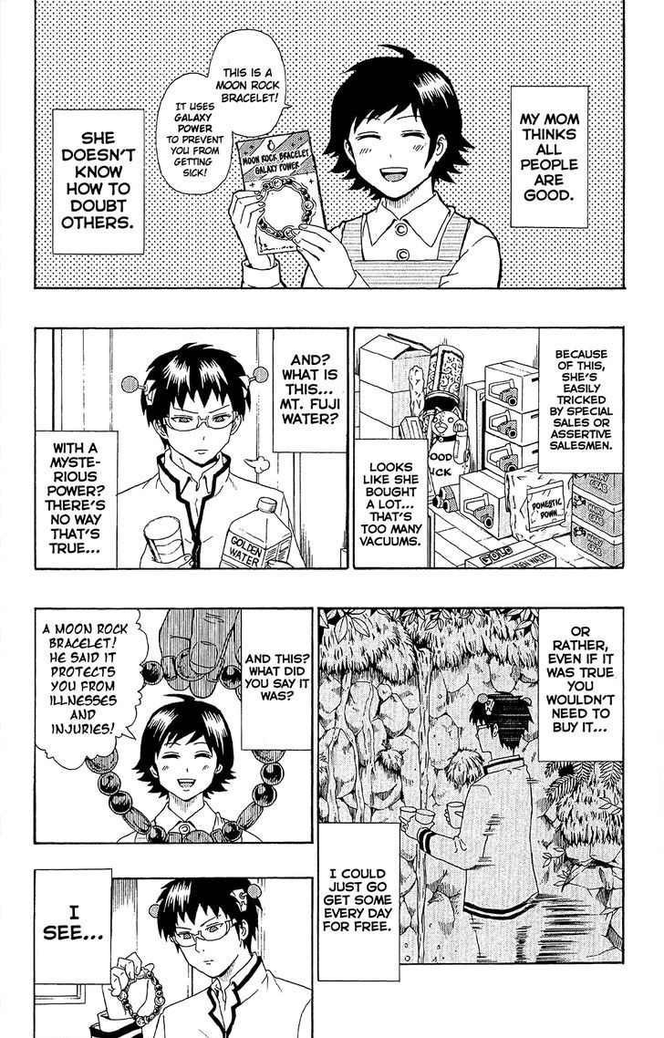 Saiki Kusuo no Sainan Chapter 40 page 5 - Chapter 40 : No PSIspicion! Saiki Kurumi