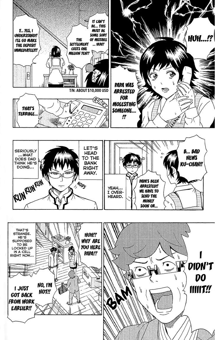 Saiki Kusuo no Sainan Chapter 40 page 7 - Chapter 40 : No PSIspicion! Saiki Kurumi