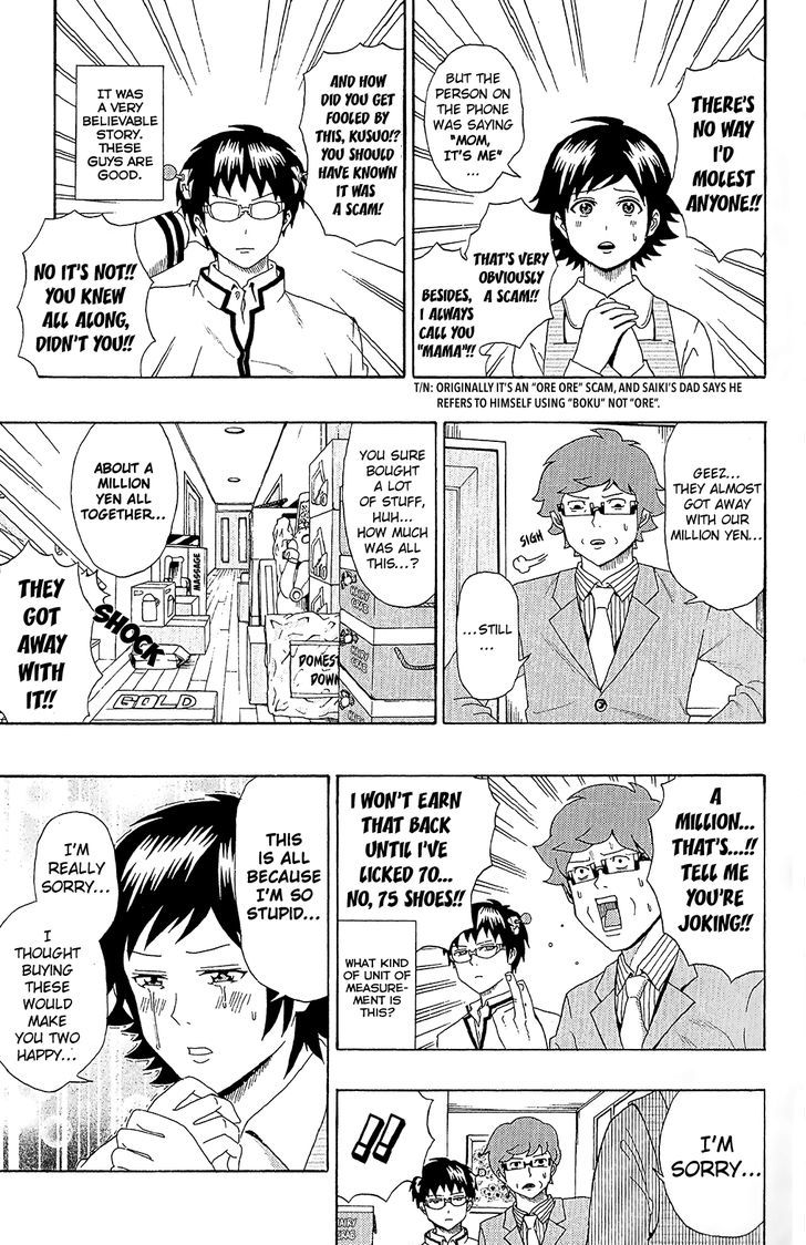 Saiki Kusuo no Sainan Chapter 40 page 8 - Chapter 40 : No PSIspicion! Saiki Kurumi