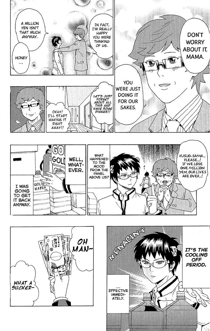 Saiki Kusuo no Sainan Chapter 40 page 9 - Chapter 40 : No PSIspicion! Saiki Kurumi