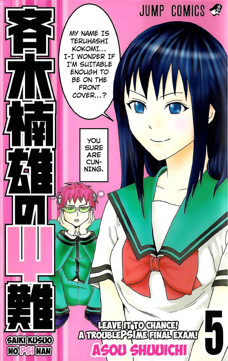 Saiki Kusuo no Sainan Chapter 41 page 1 - Chapter 41 : Telepathy PSIlencer