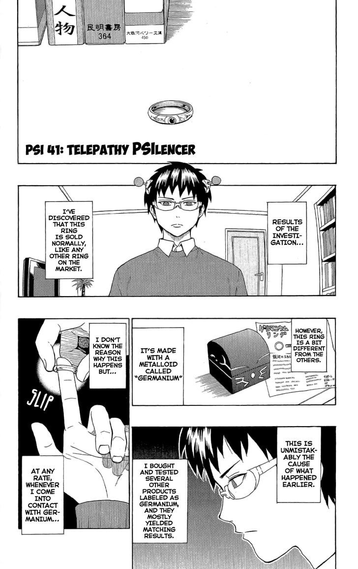 Saiki Kusuo no Sainan Chapter 41 page 10 - Chapter 41 : Telepathy PSIlencer