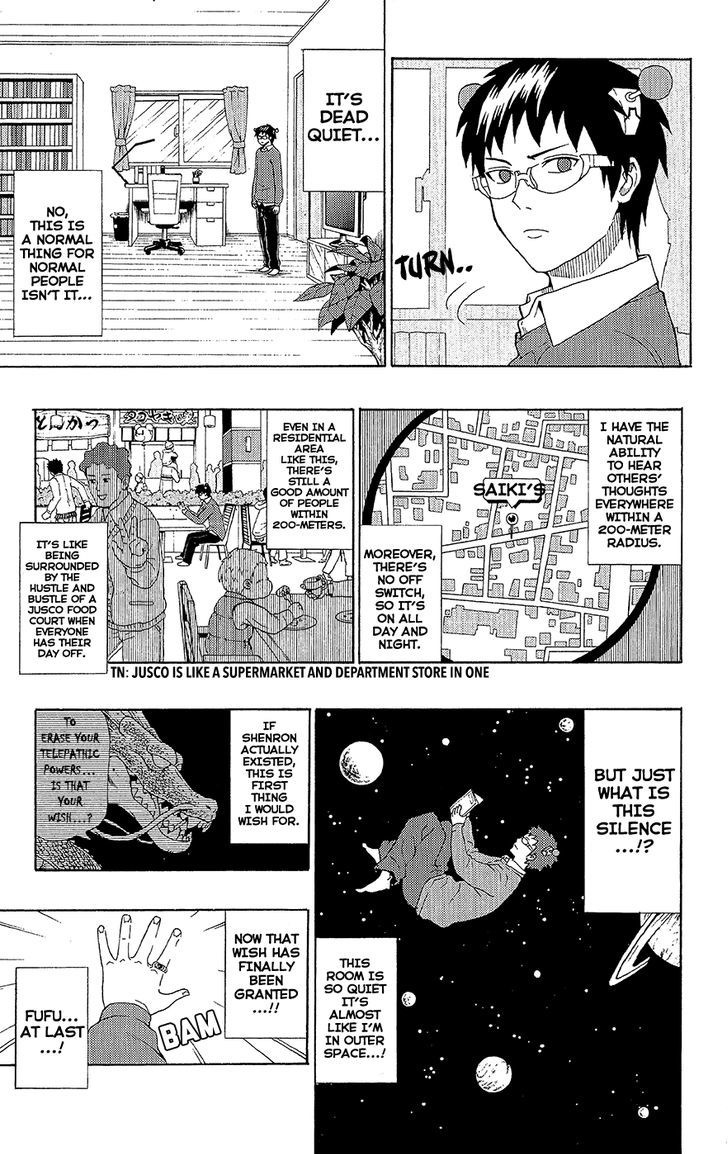 Saiki Kusuo no Sainan Chapter 41 page 12 - Chapter 41 : Telepathy PSIlencer