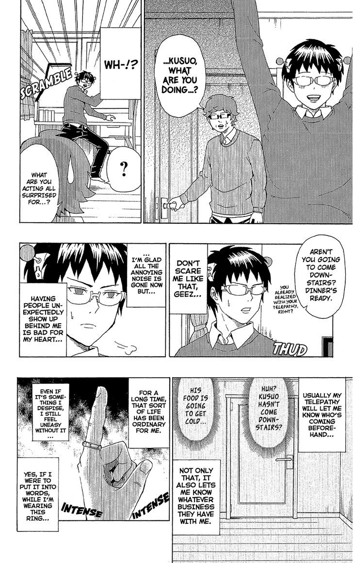 Saiki Kusuo no Sainan Chapter 41 page 13 - Chapter 41 : Telepathy PSIlencer