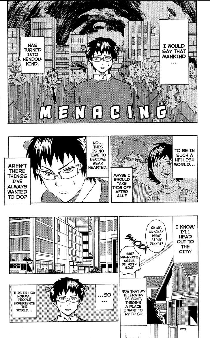 Saiki Kusuo no Sainan Chapter 41 page 14 - Chapter 41 : Telepathy PSIlencer