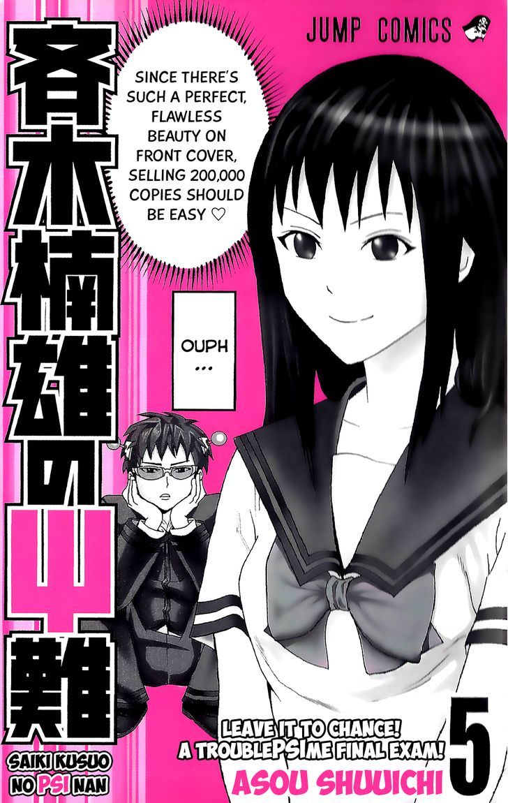 Saiki Kusuo no Sainan Chapter 41 page 2 - Chapter 41 : Telepathy PSIlencer
