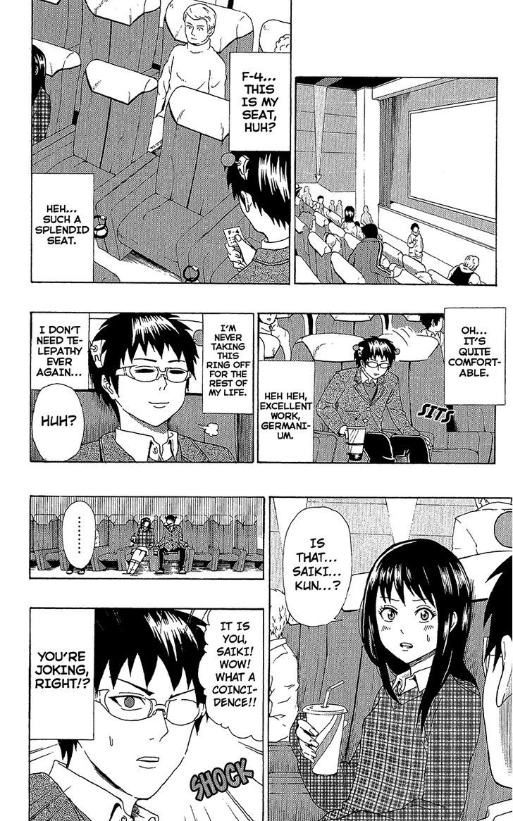 Saiki Kusuo no Sainan Chapter 41 page 21 - Chapter 41 : Telepathy PSIlencer